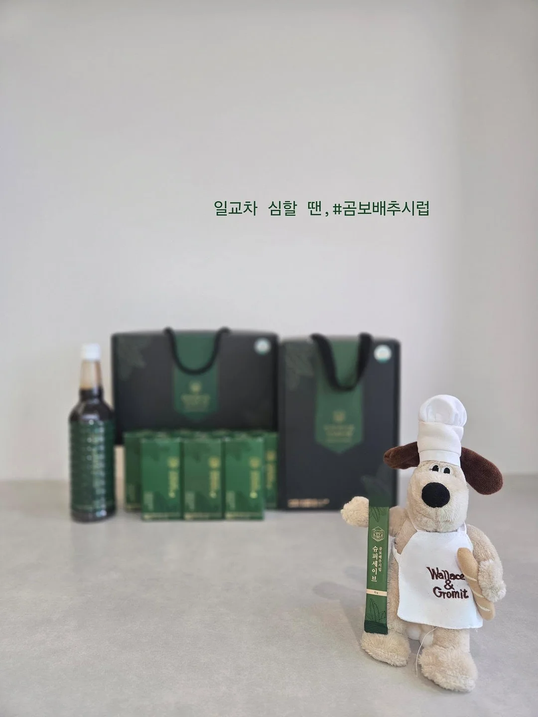 테이블 세트