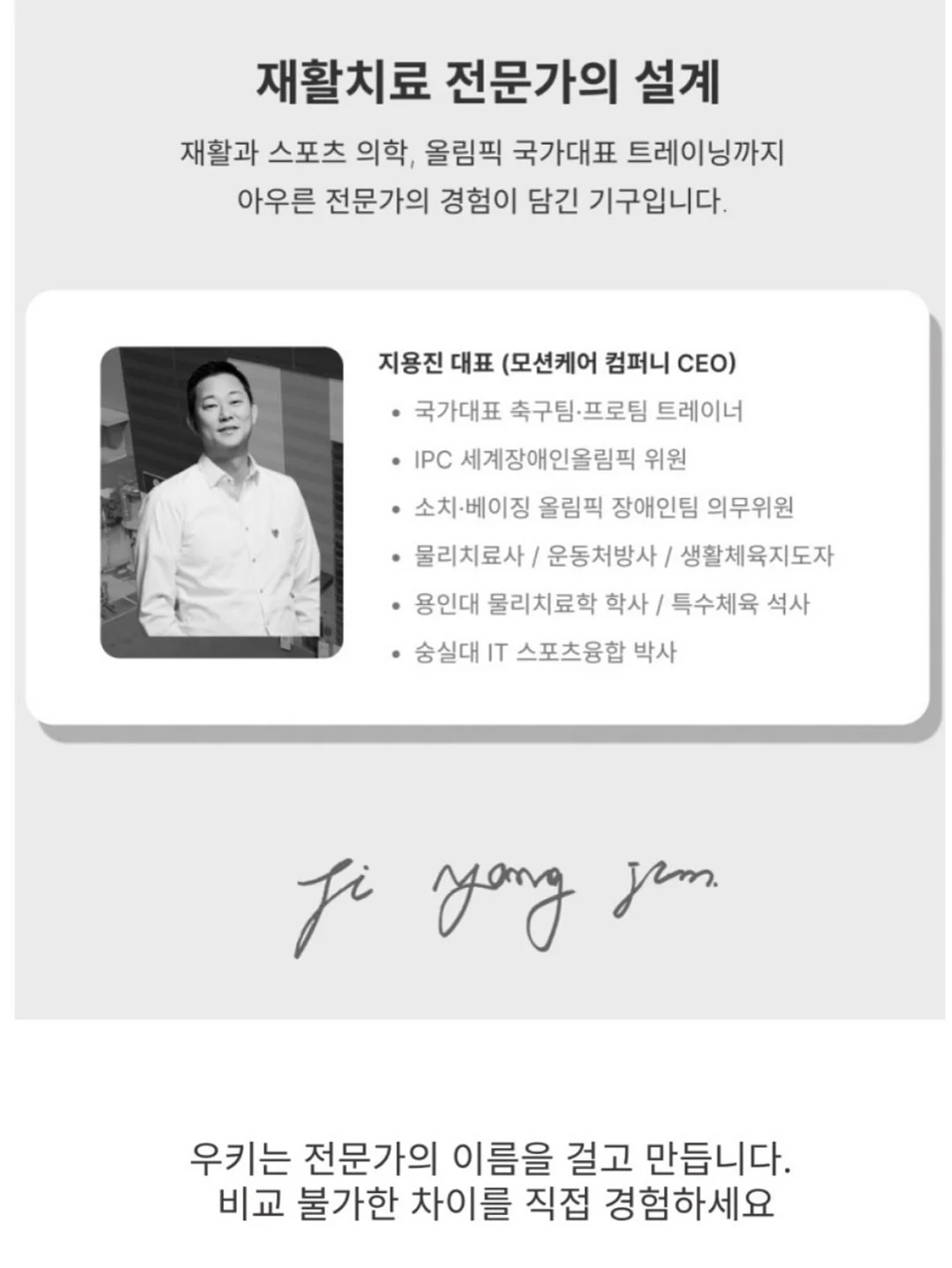 피부 실무 원데이 교육 13