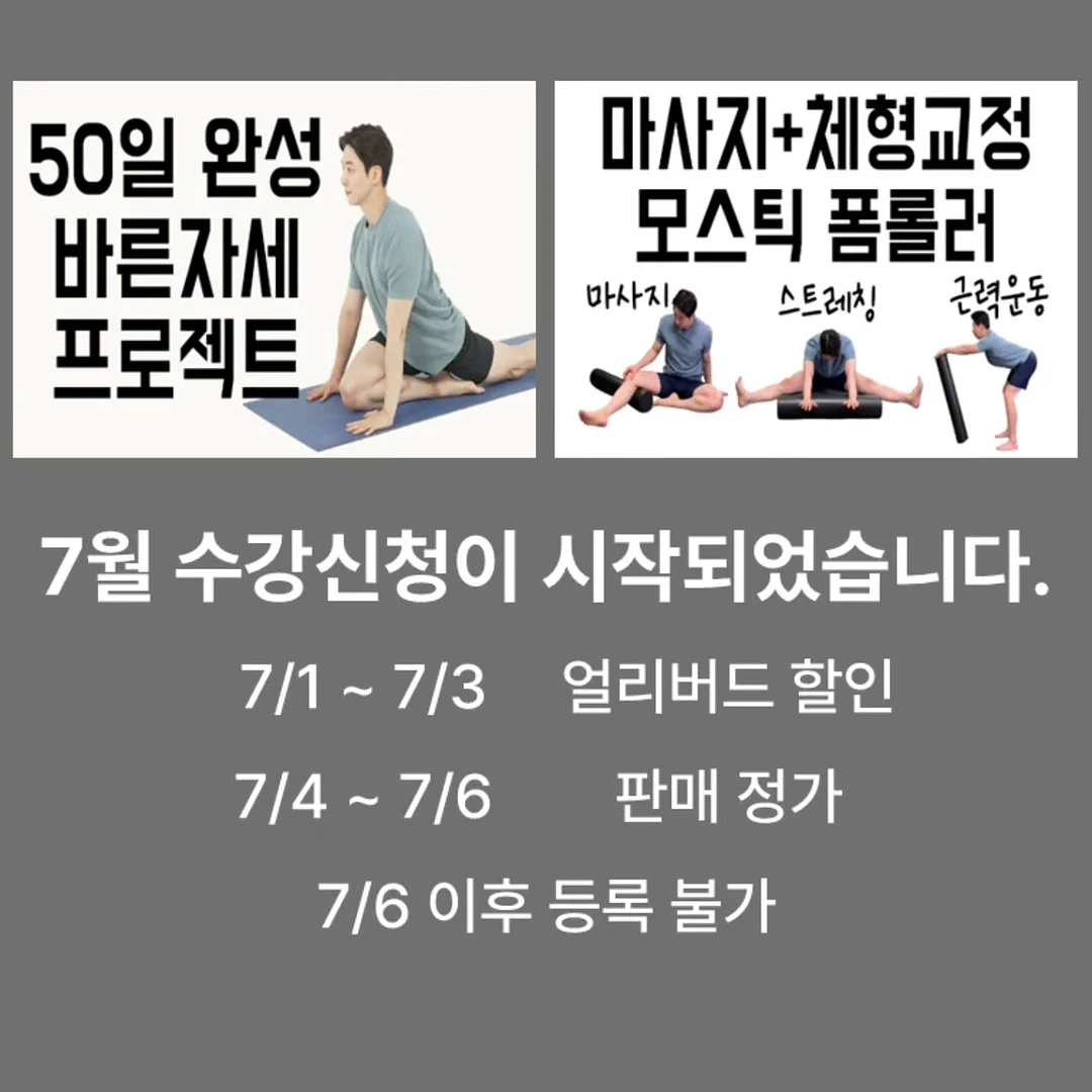 보정 강도 중 작업 1