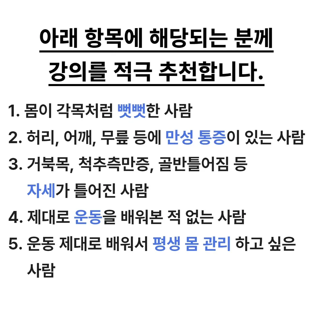 보정 강도 중 작업 2
