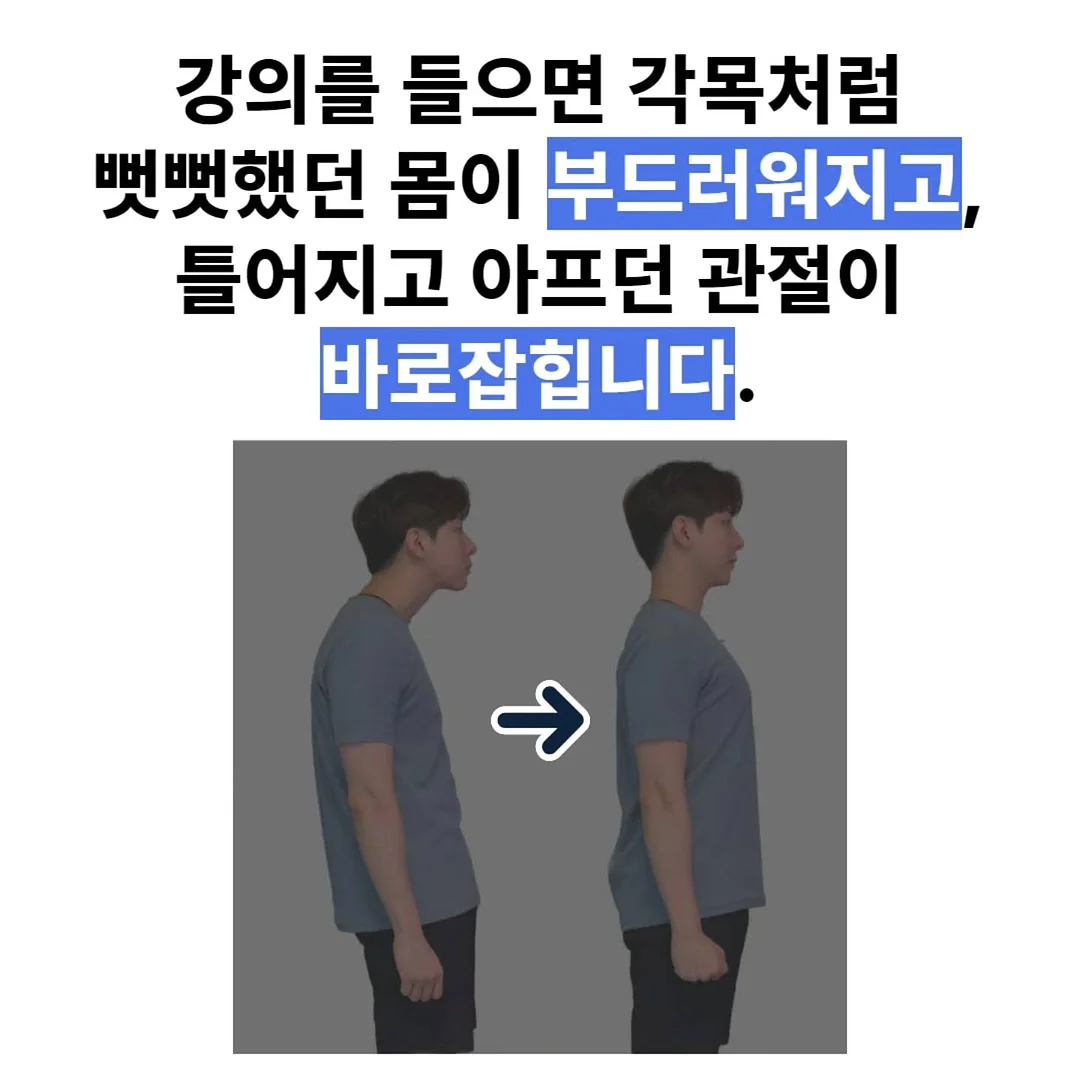 보정 강도 중 작업 3