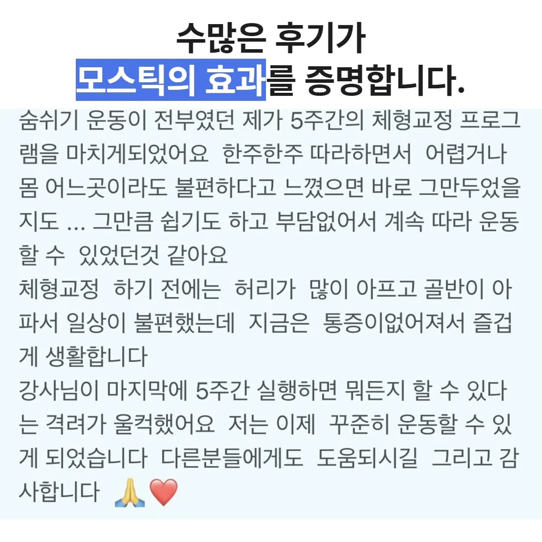 보정 강도 중 작업 4