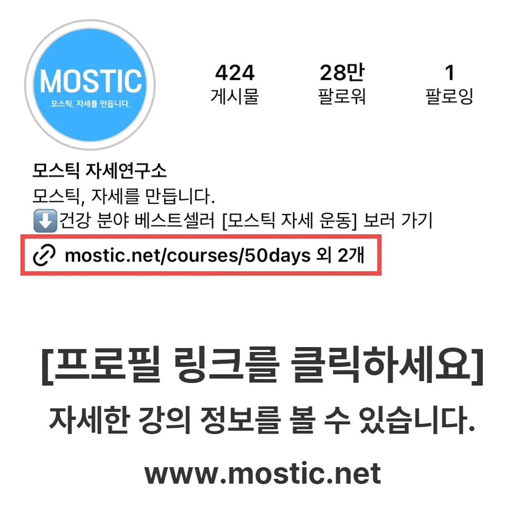 보정 강도 중 작업 5