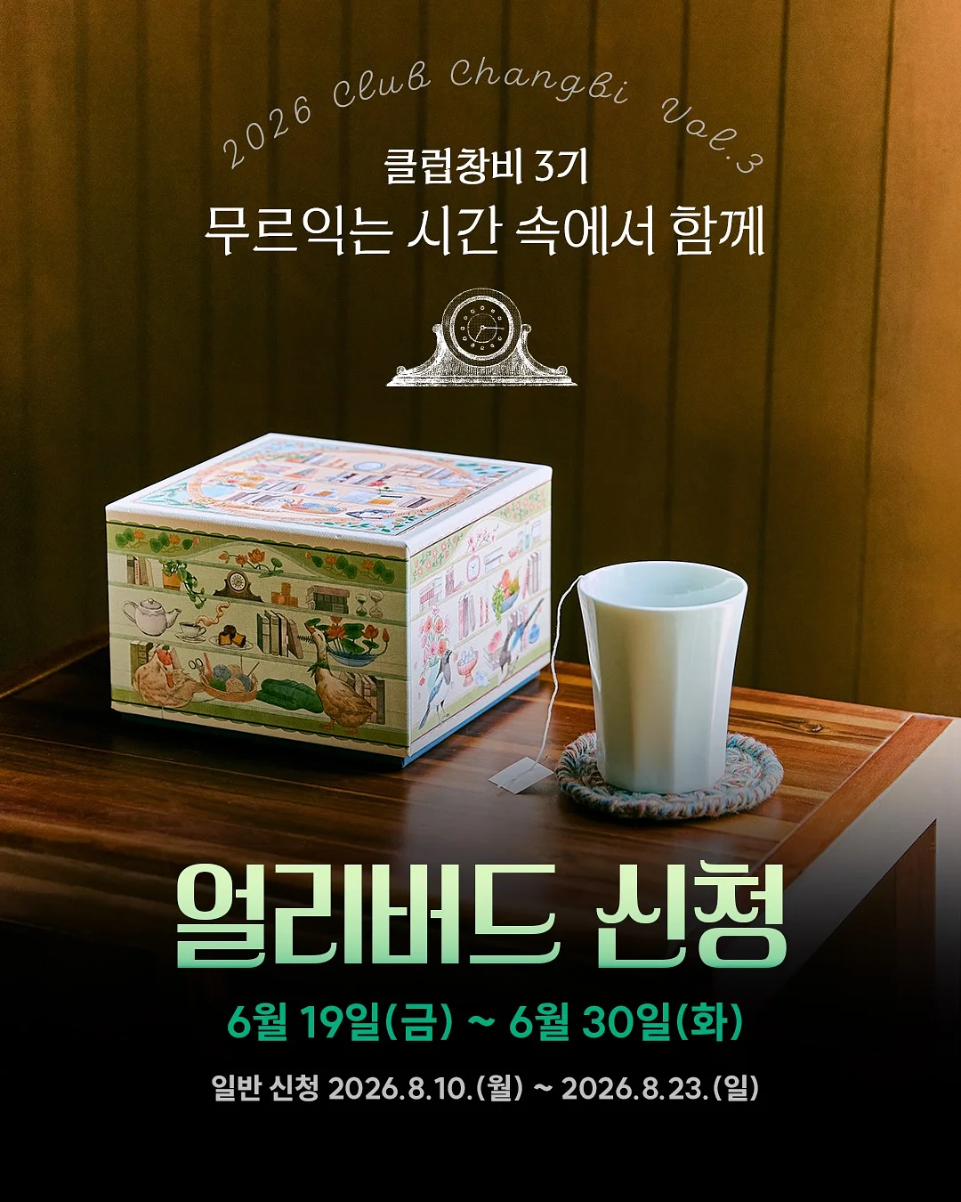 공기업 채용 리스트 1