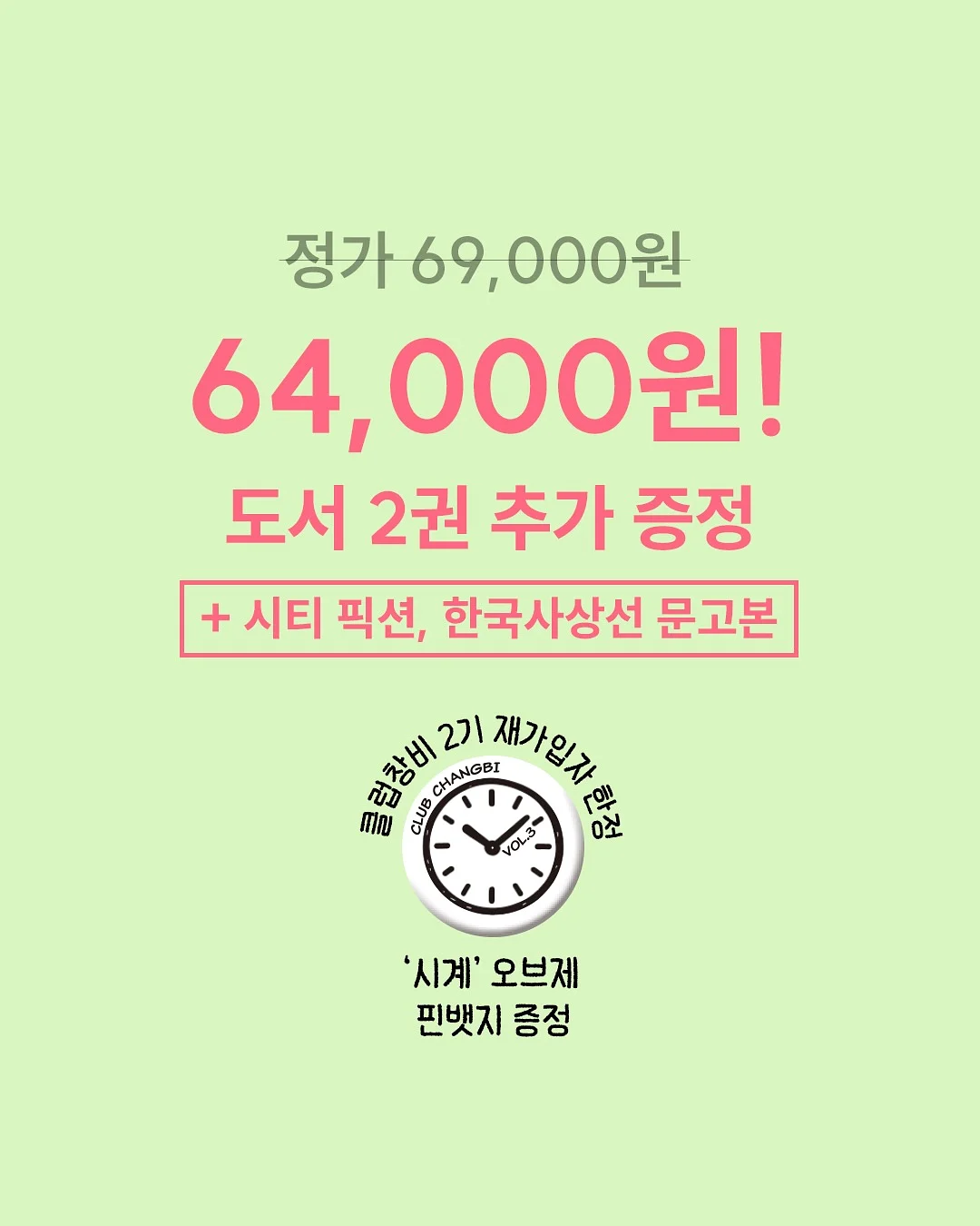 공기업 채용 리스트 2