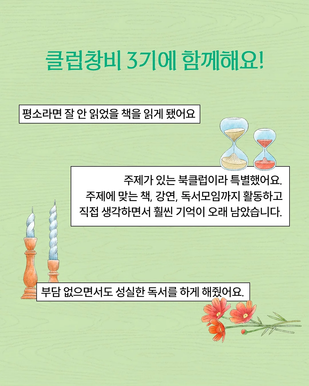 공기업 채용 리스트 3