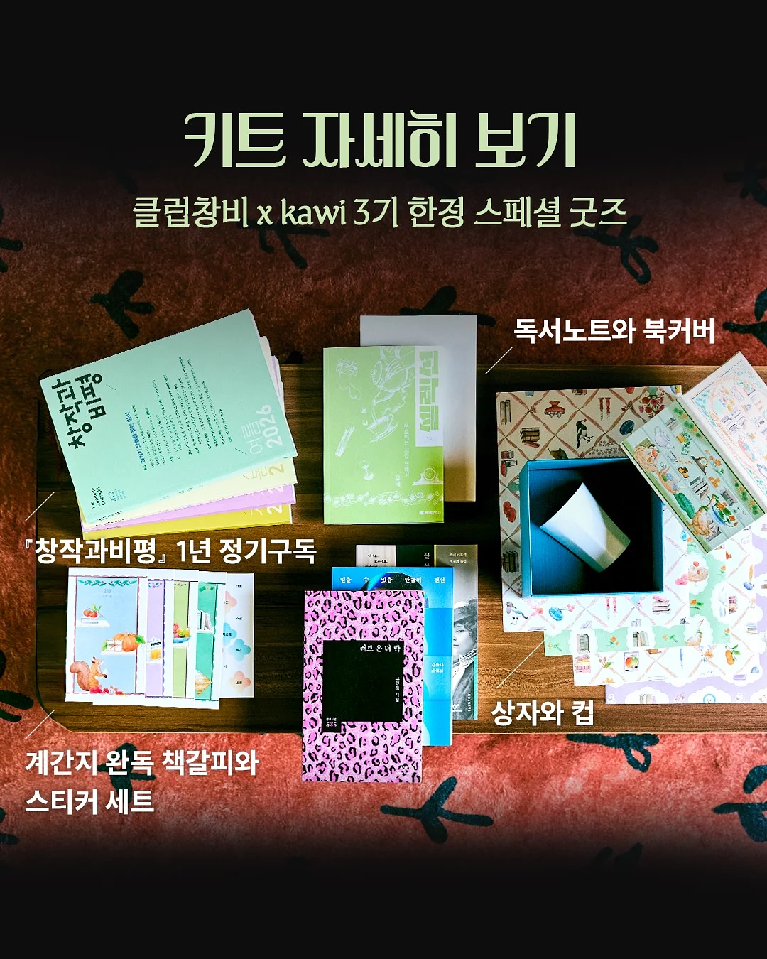 공기업 채용 리스트 4