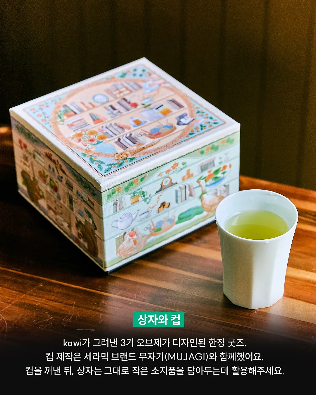 공기업 채용 리스트 5