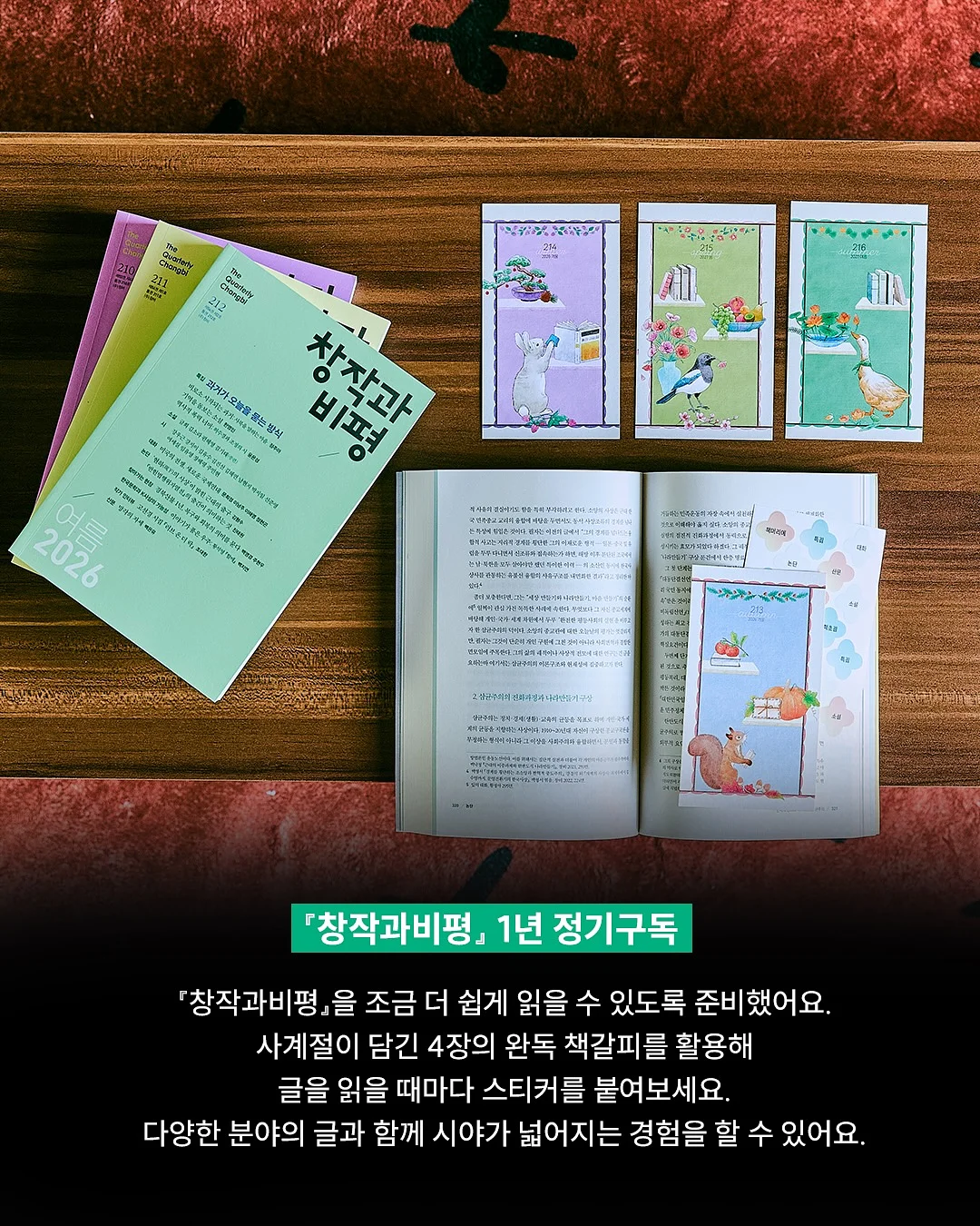 공기업 채용 리스트 7