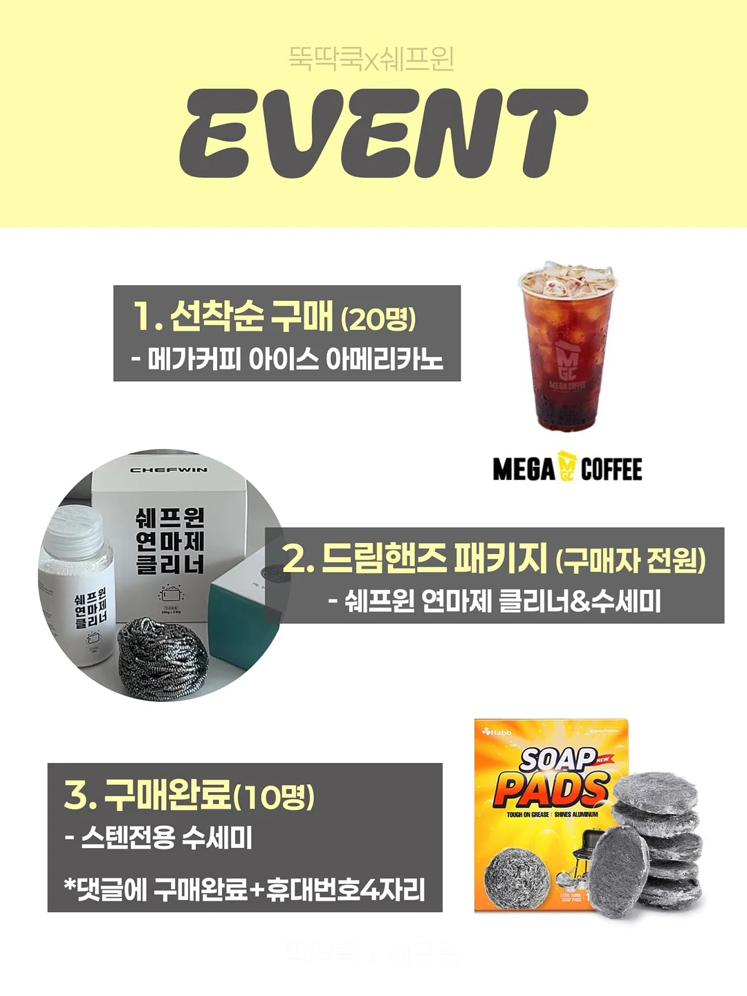 썸머빙수 티셔츠 2