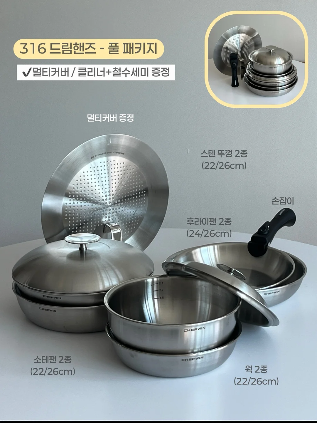 썸머빙수 티셔츠 5