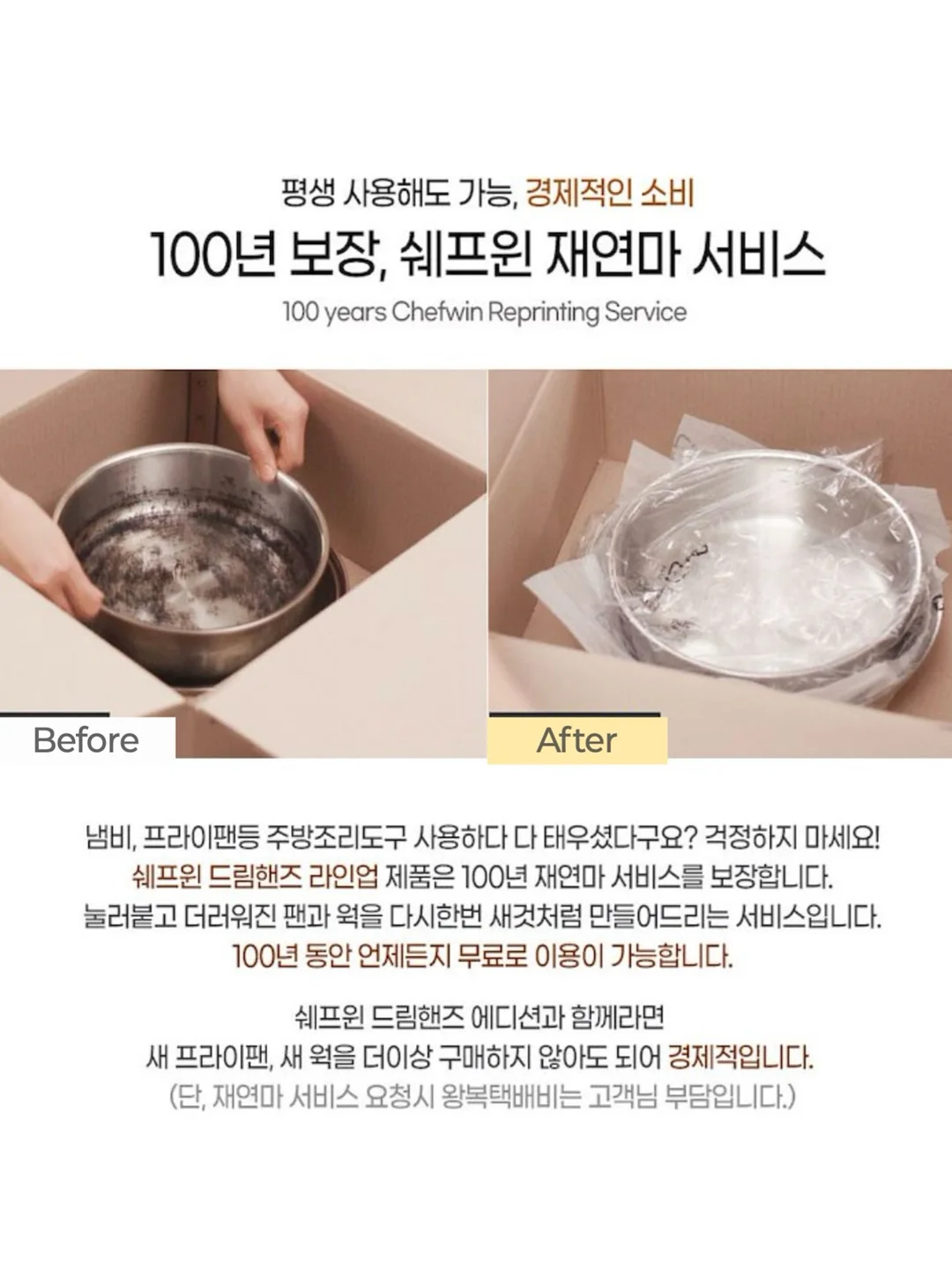 썸머빙수 티셔츠 10