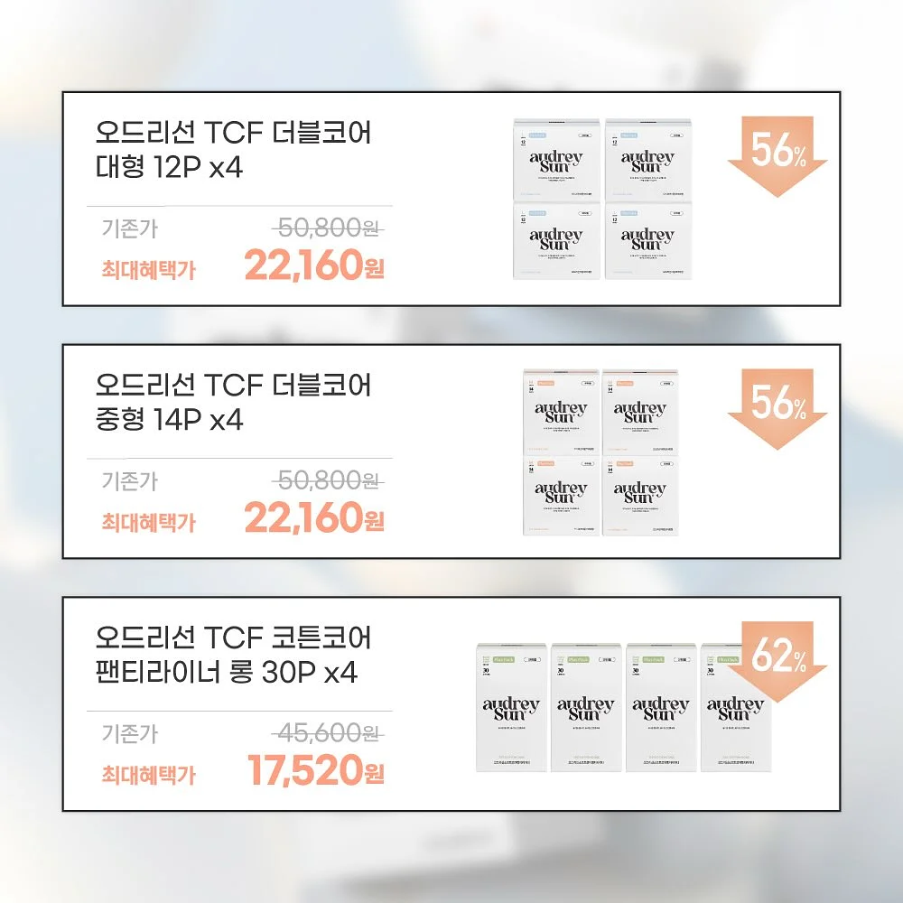 스킨케어 캡슐 4