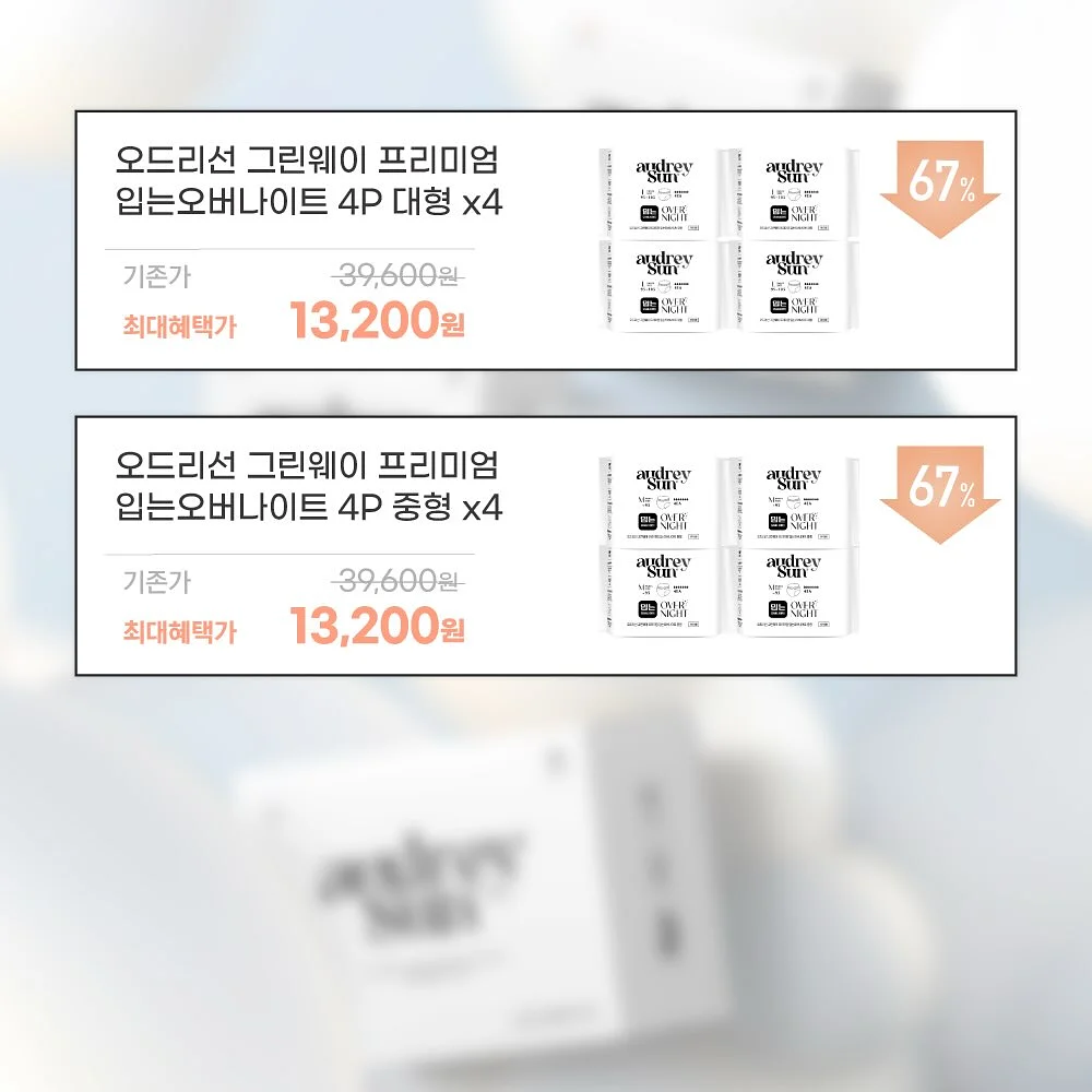 스킨케어 캡슐 5