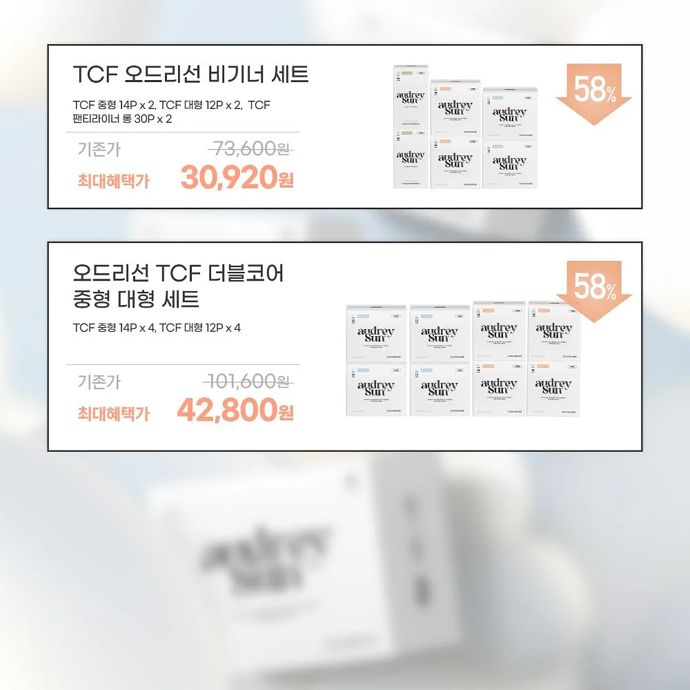 스킨케어 캡슐 6