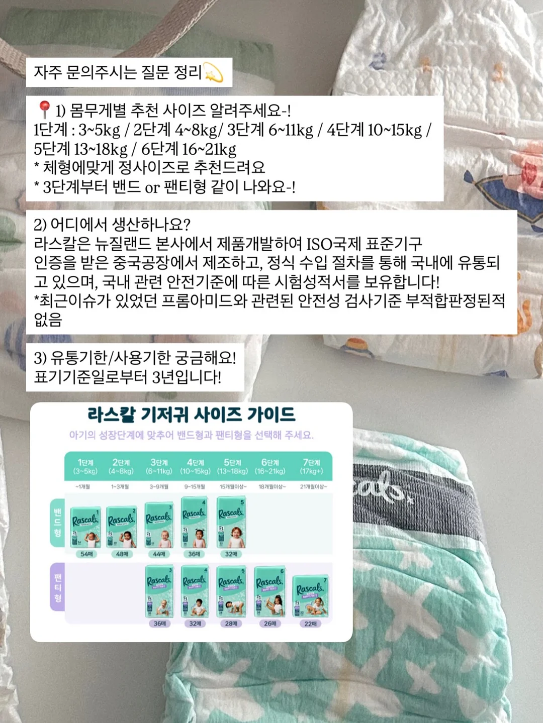 얼굴없이 인스타 운영하는 프롬프트2 9