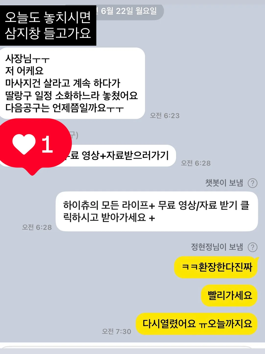 Fate/stay night 세이버 1/8 여고생.ver 피규어 3