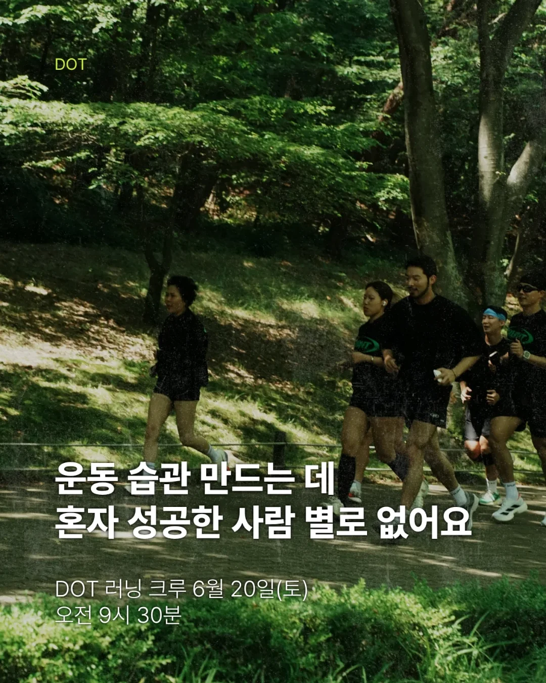 이성호 구방심 1