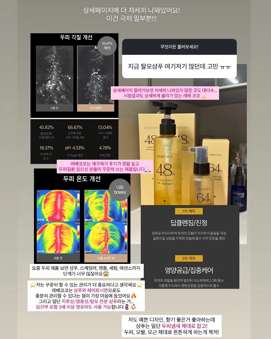 농부창고 생강청 8