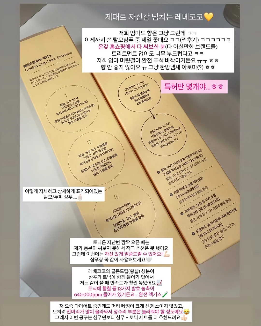 농부창고 생강청 9