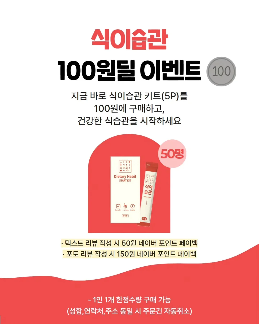 여름 신상 1