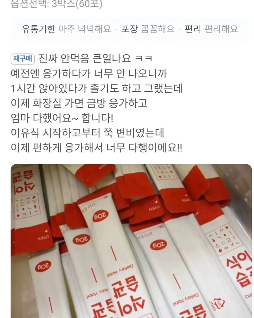 여름 신상 11