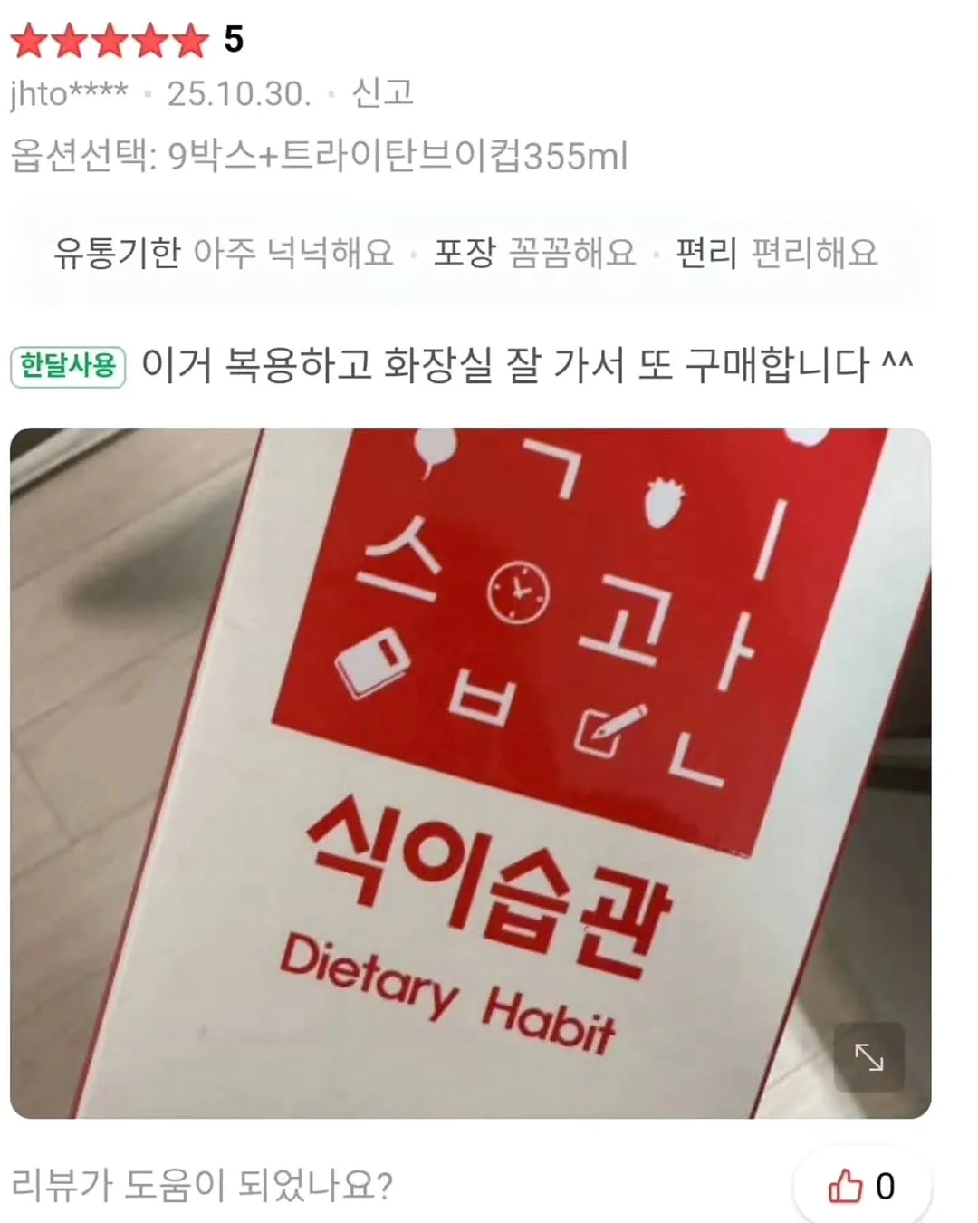 여름 신상 12