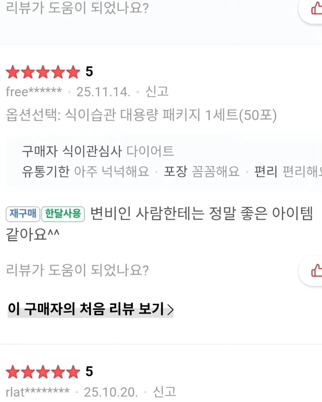 여름 신상 13