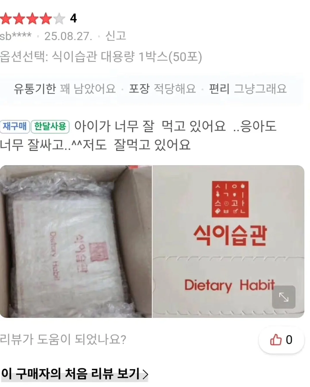 여름 신상 14