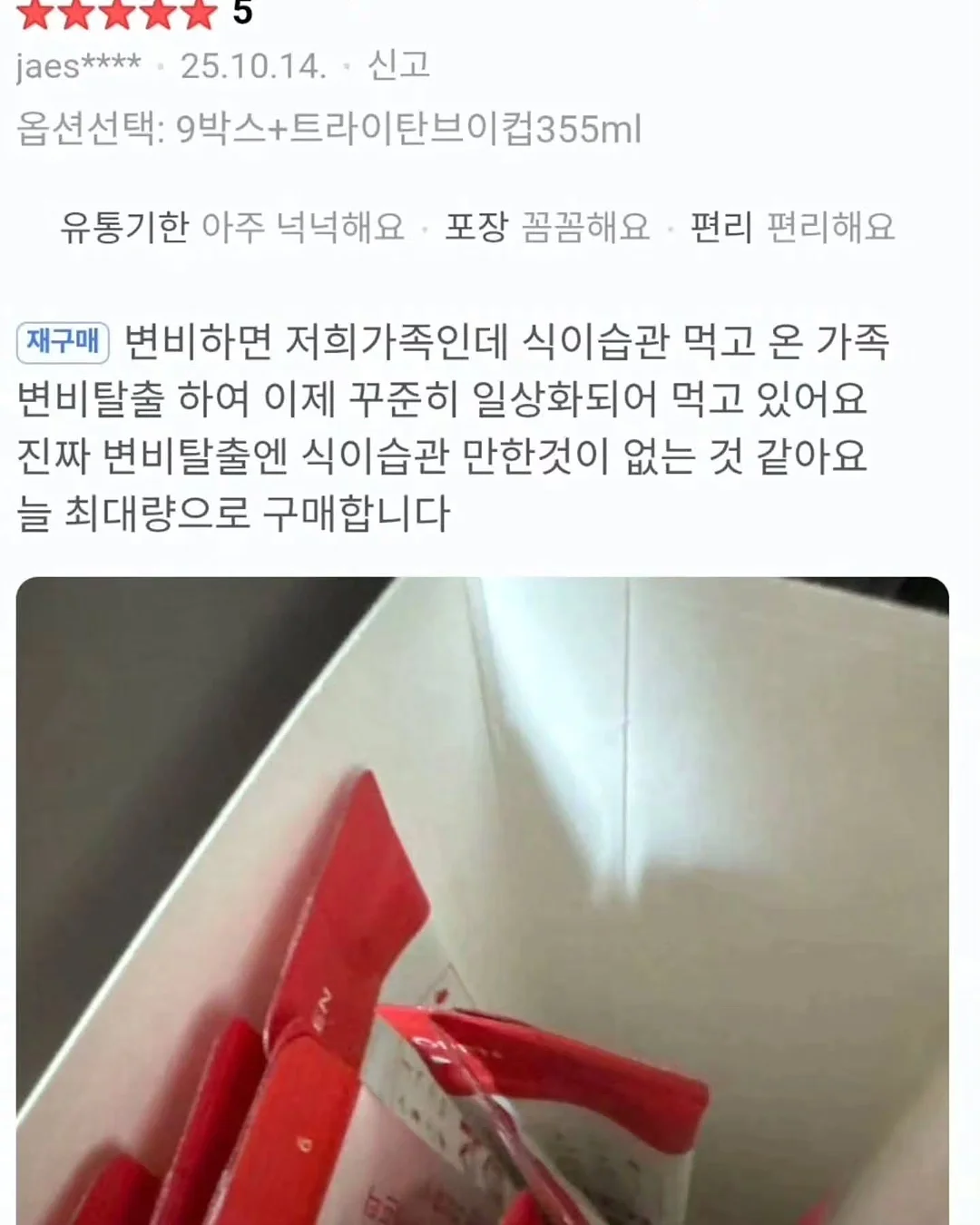 여름 신상 16