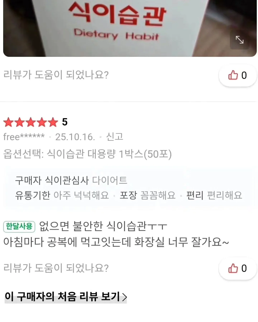 여름 신상 17
