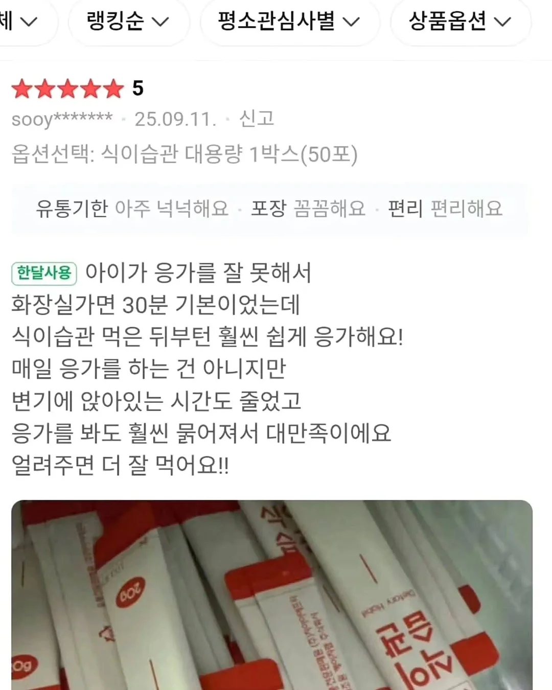 여름 신상 18