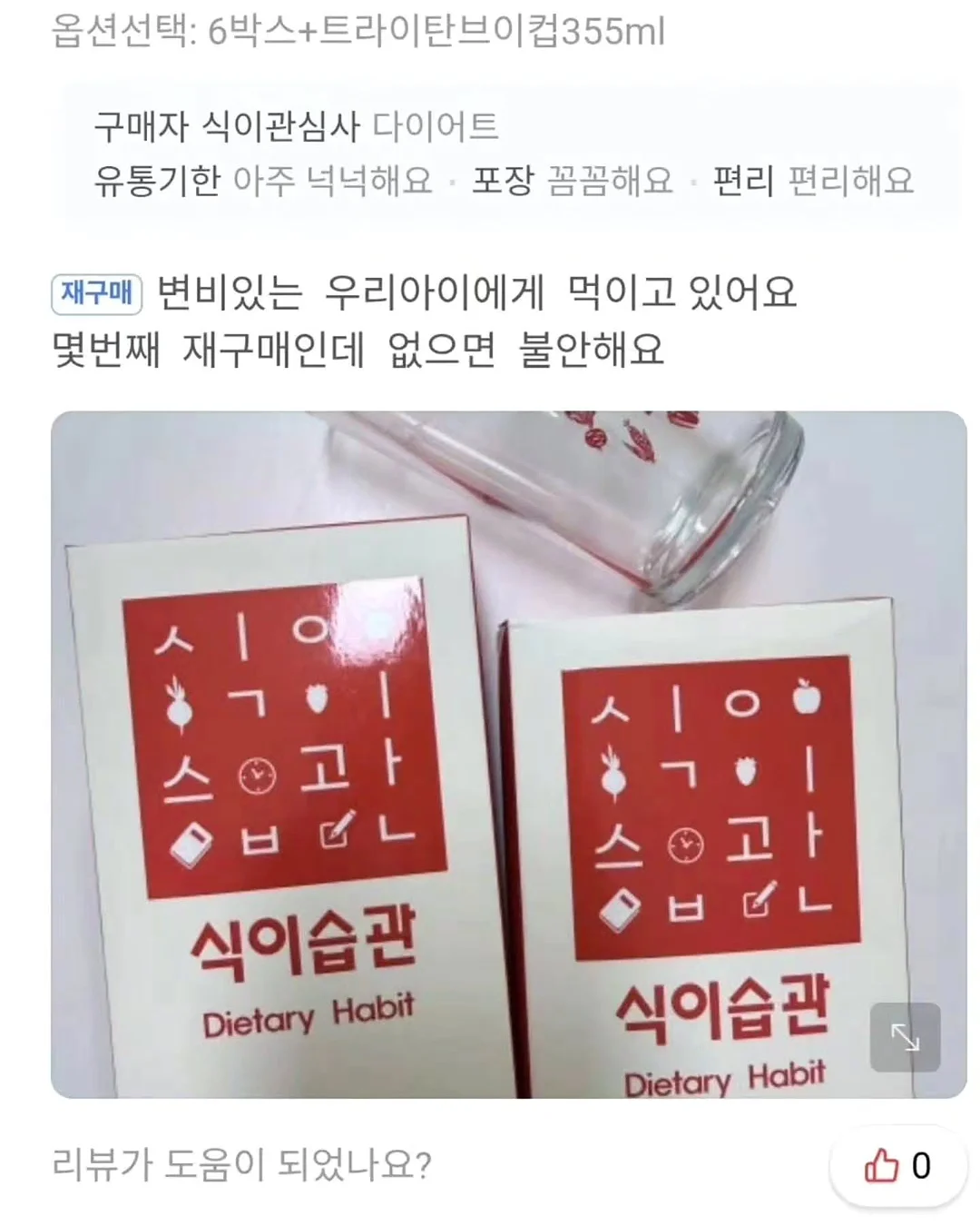 여름 신상 2