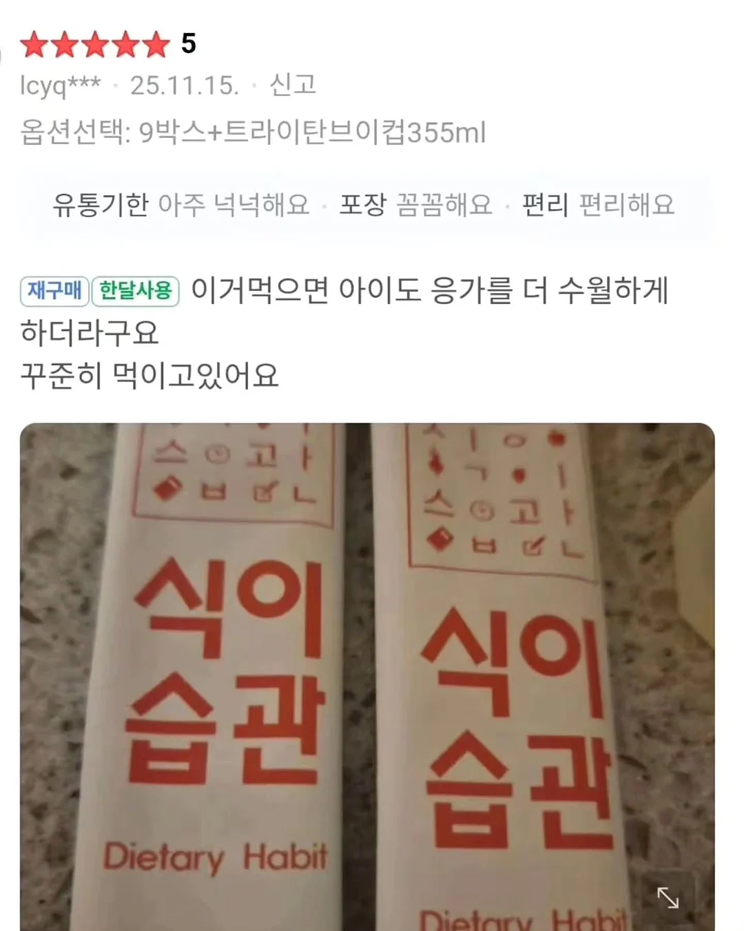 여름 신상 3