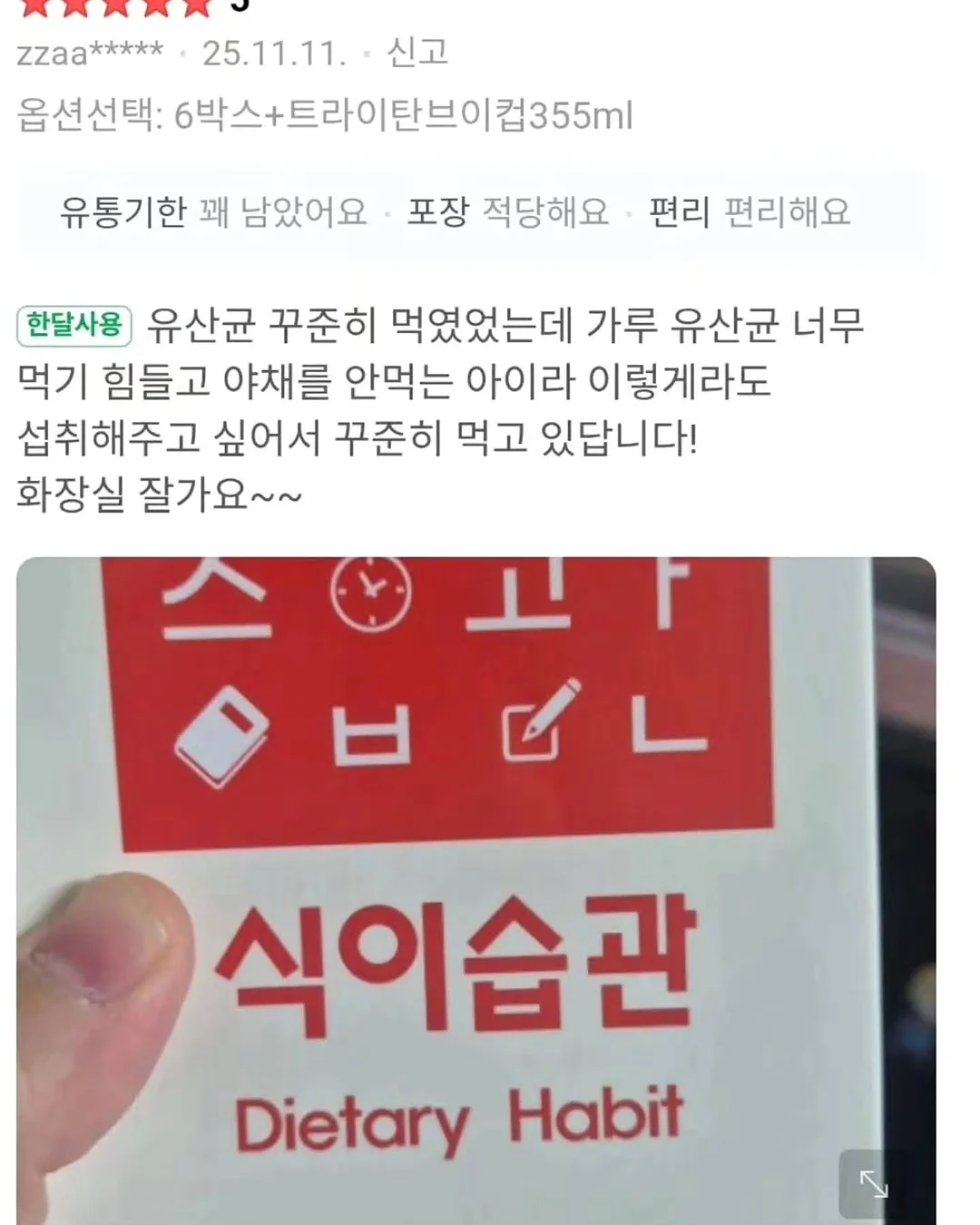 여름 신상 4