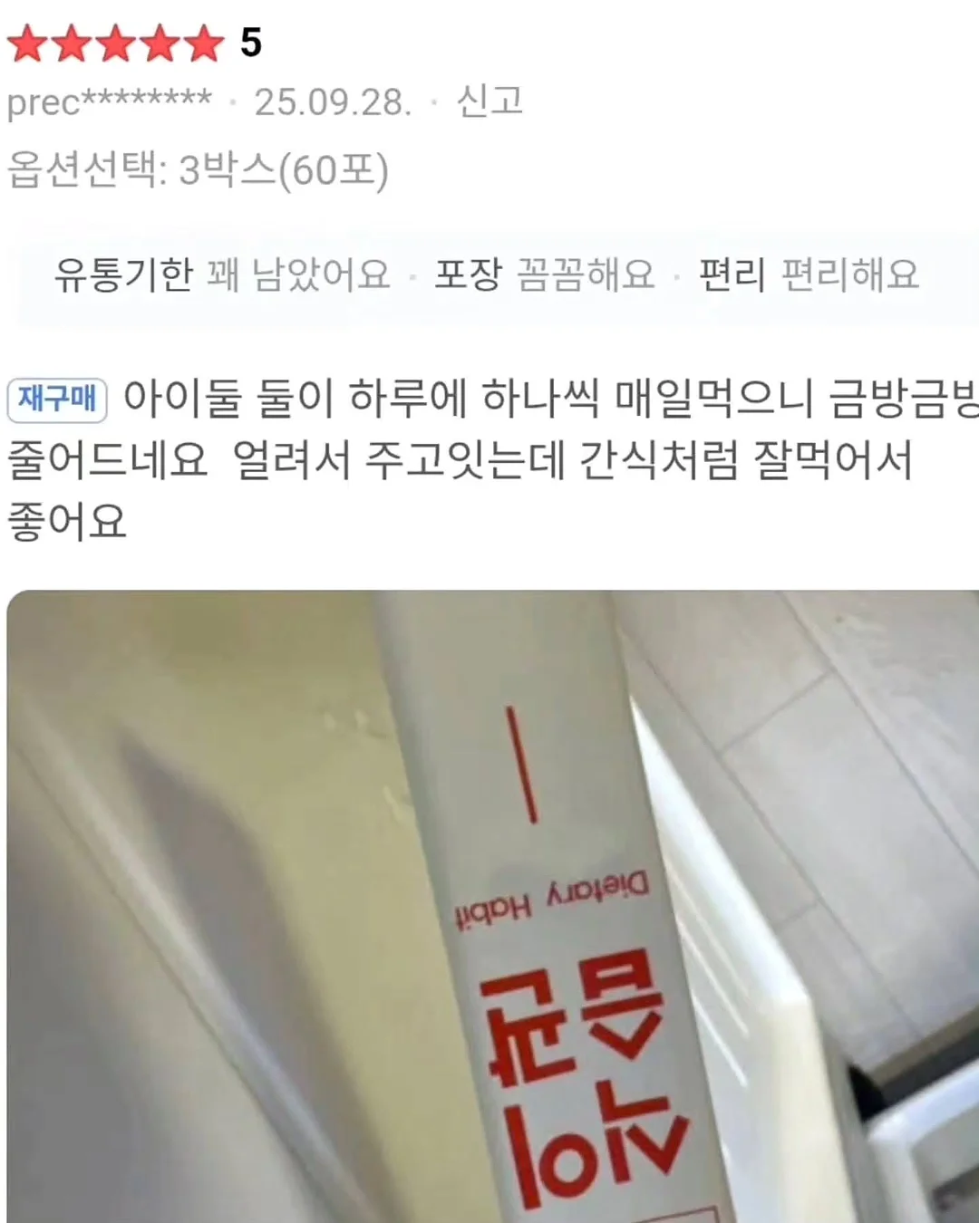 여름 신상 6