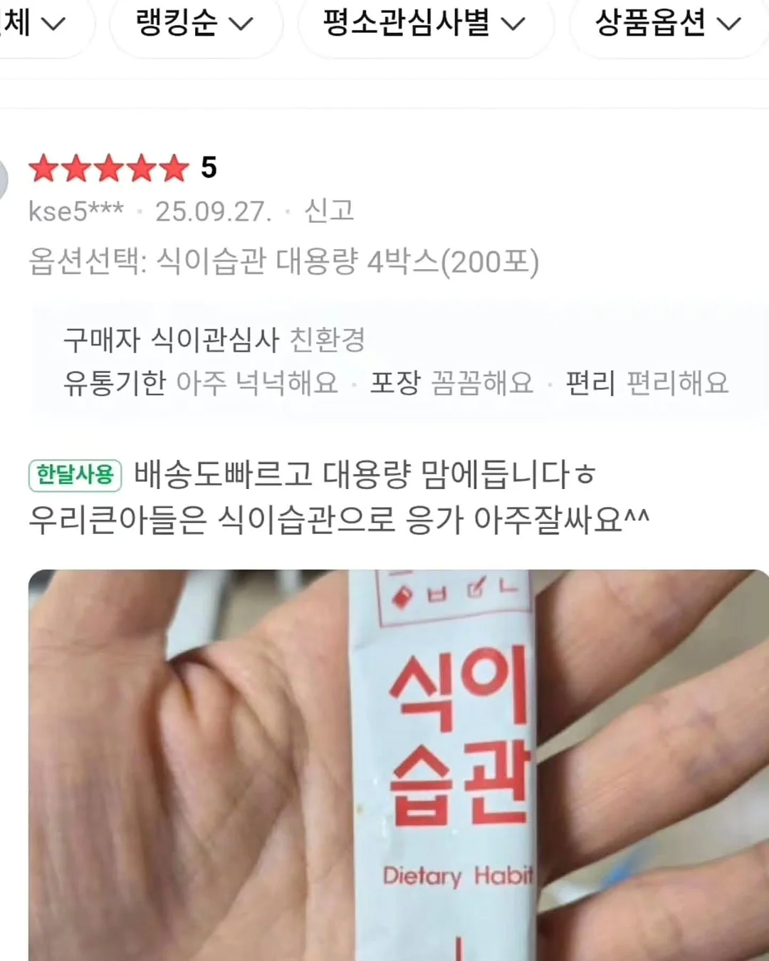 여름 신상 7