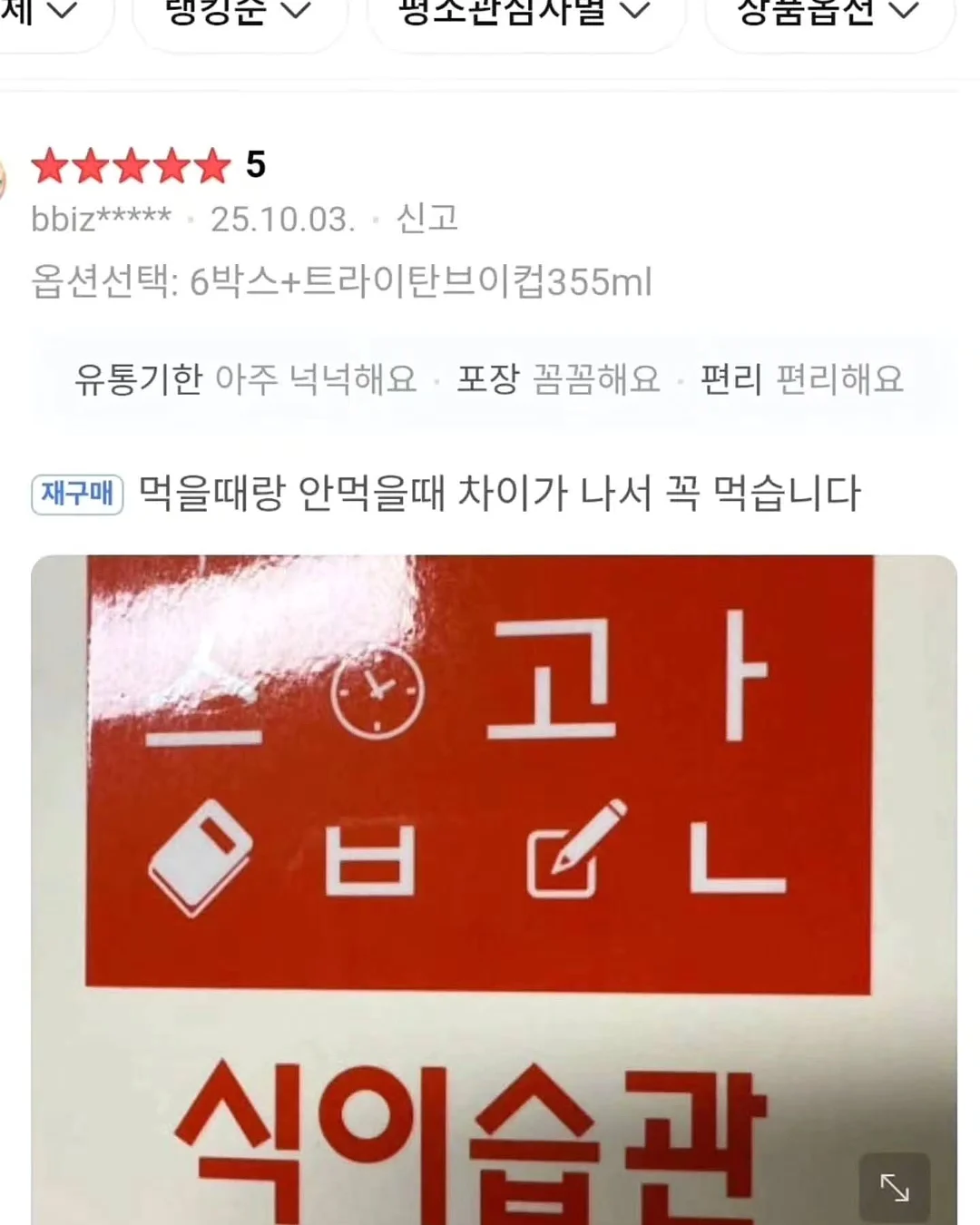 여름 신상 8