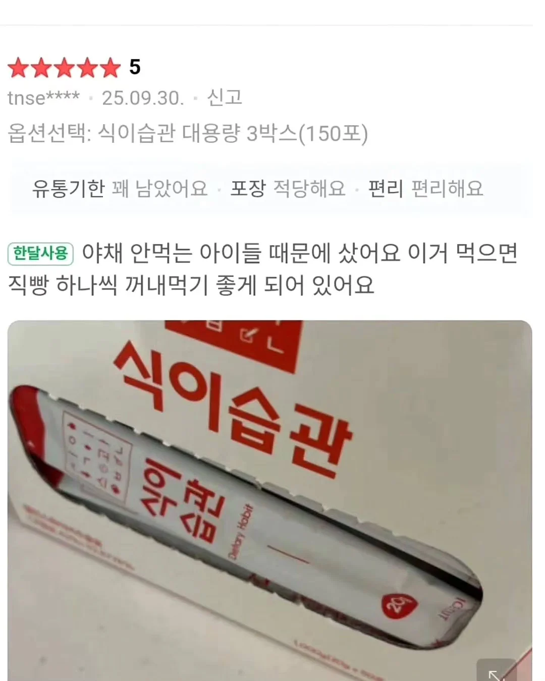 여름 신상 9