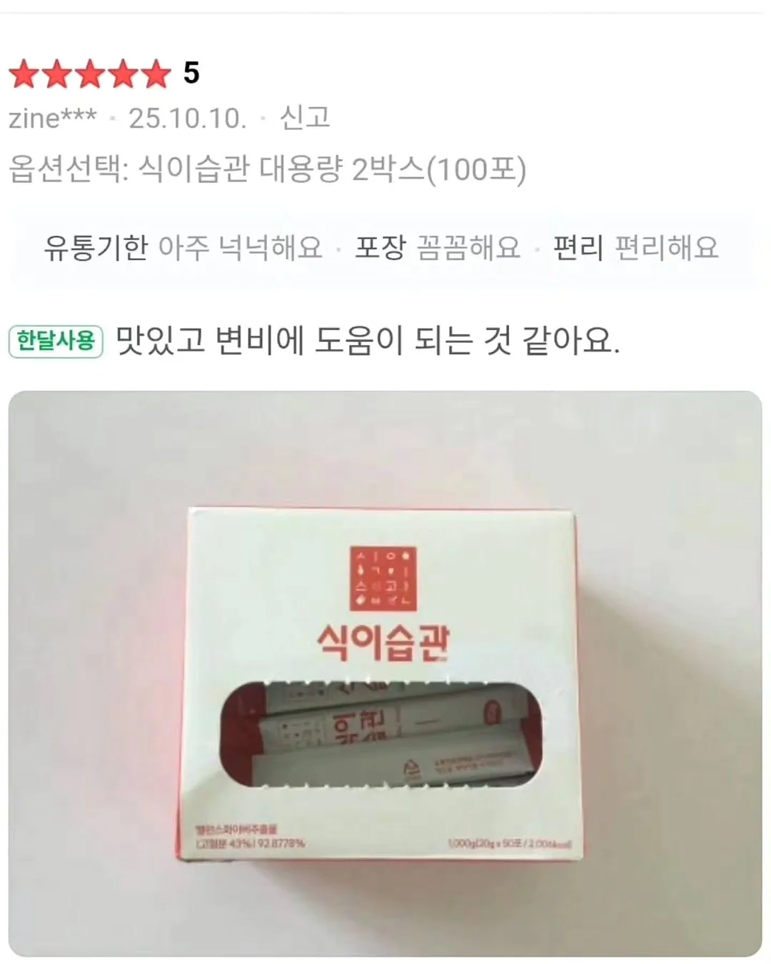 여름 신상 10