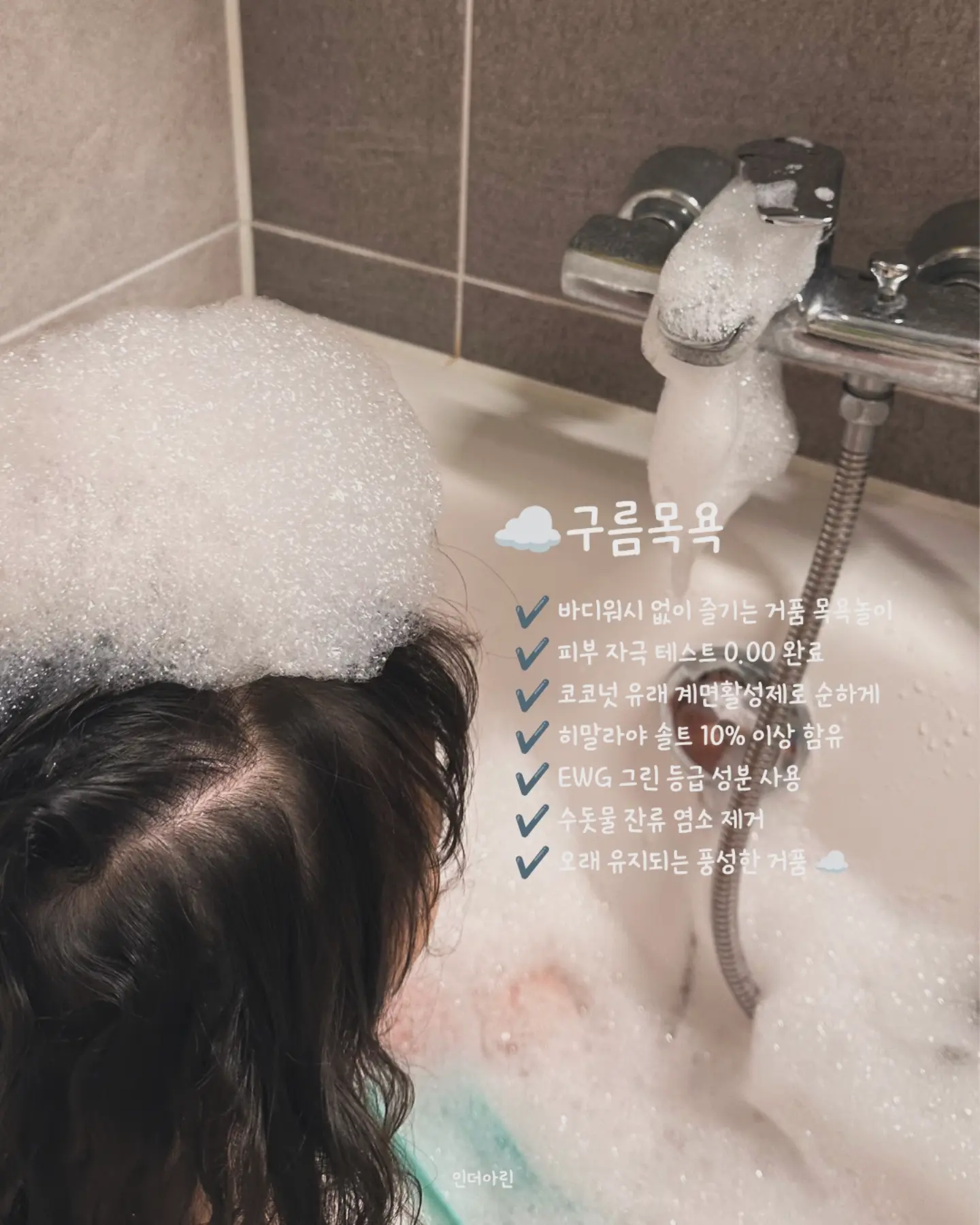 주방 상판 교체 시트지 2