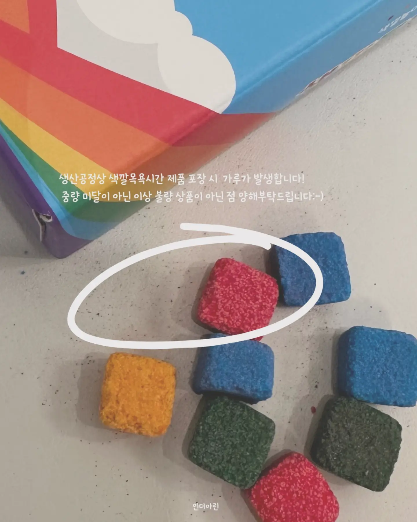 주방 상판 교체 시트지 4