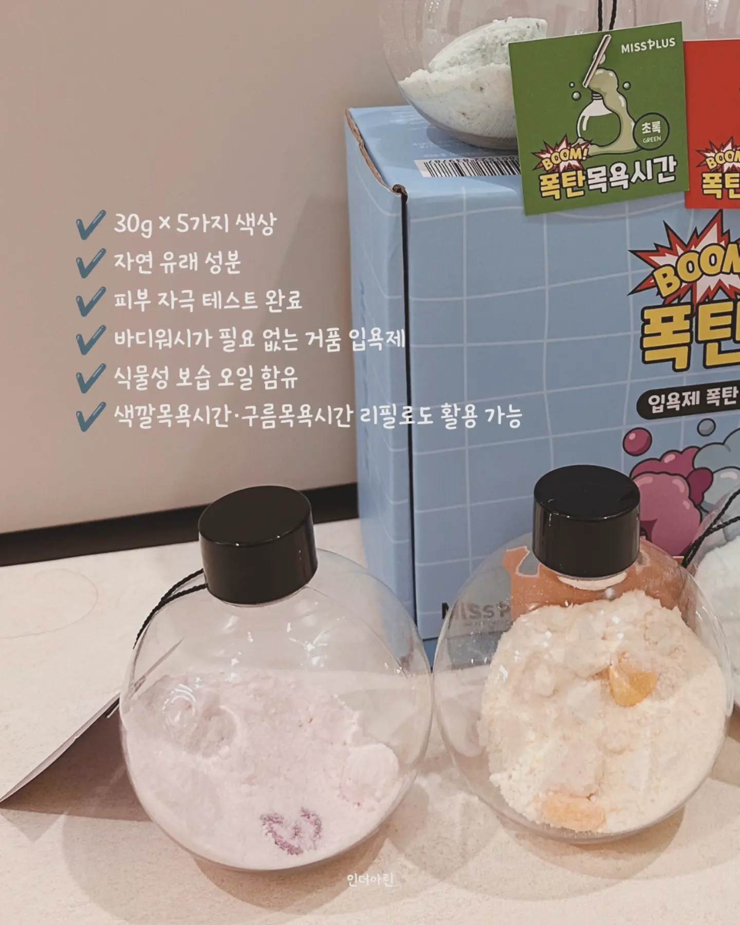 주방 상판 교체 시트지 6