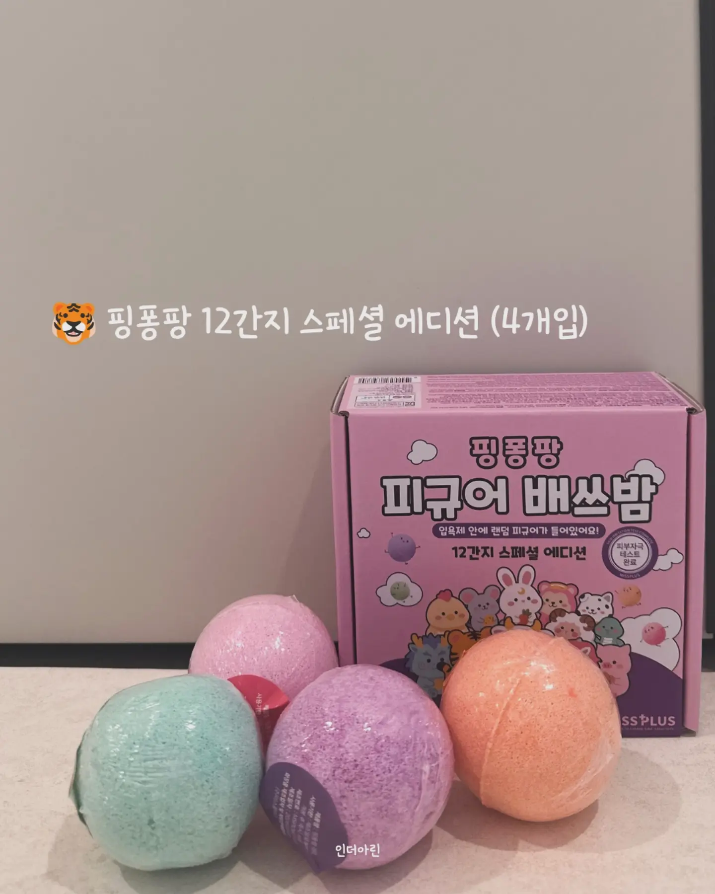 주방 상판 교체 시트지 7