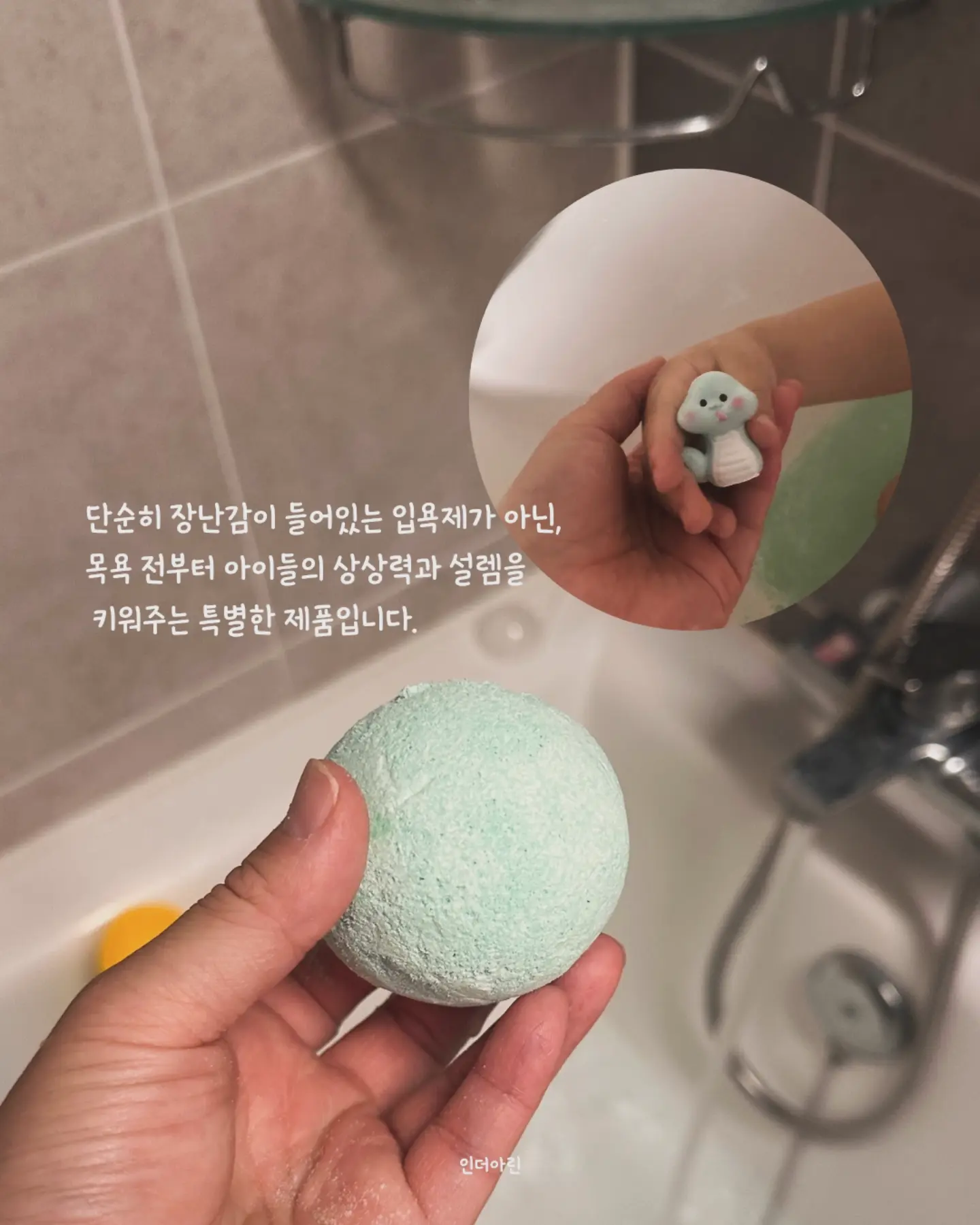 주방 상판 교체 시트지 8