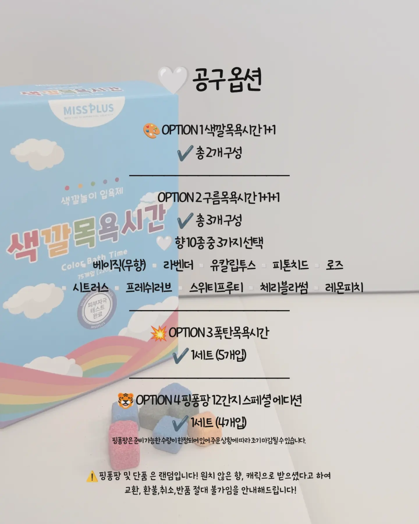 주방 상판 교체 시트지 9