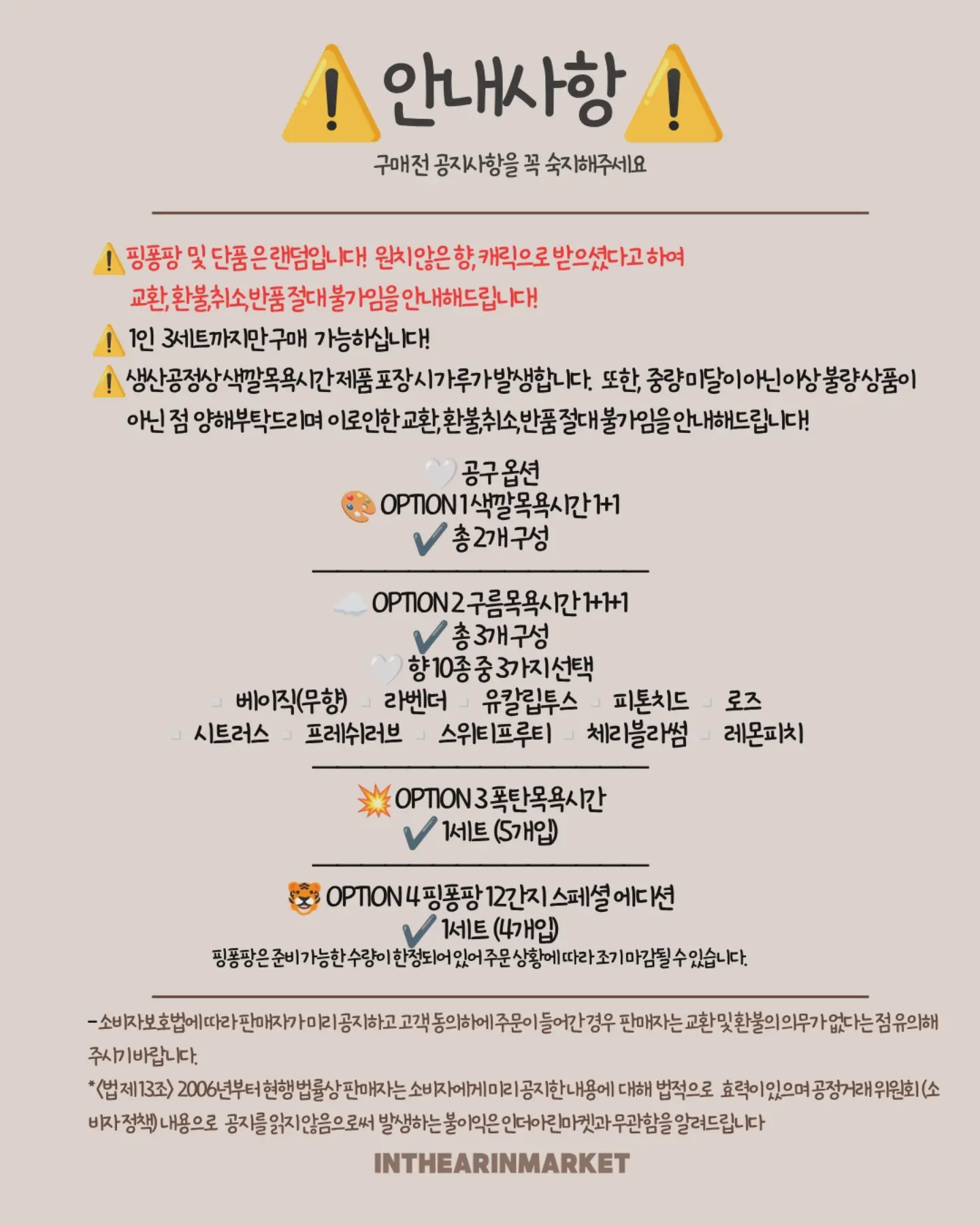 주방 상판 교체 시트지 10