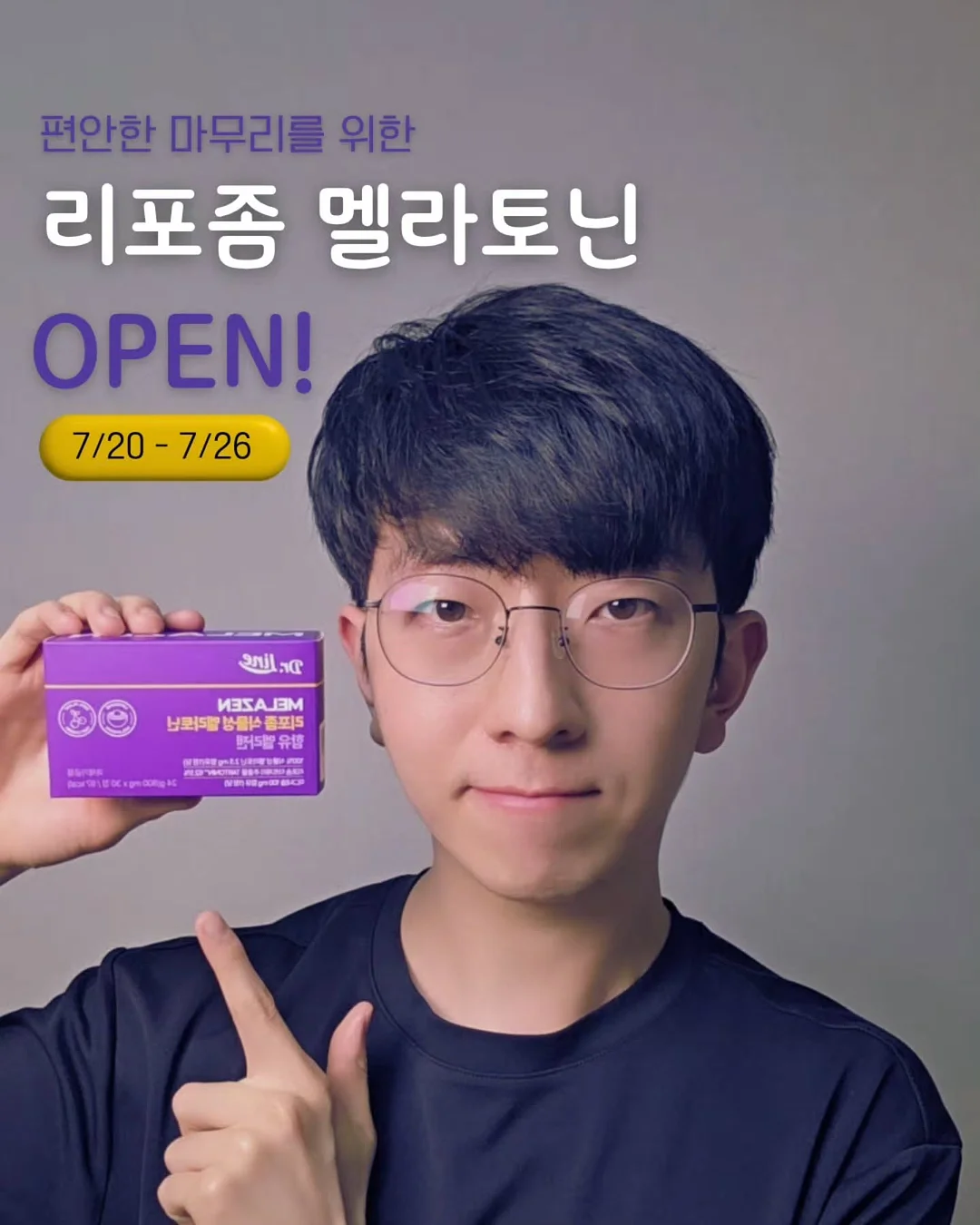 축구공 독서미션 활동지 1