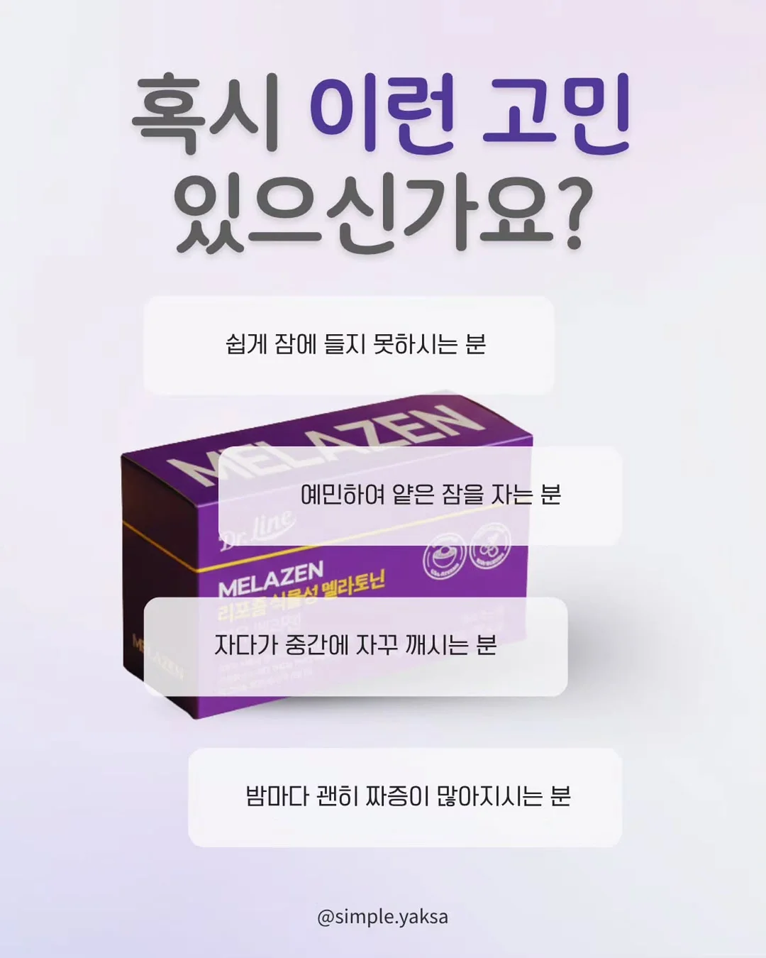 축구공 독서미션 활동지 2