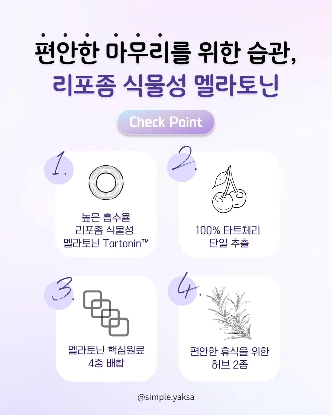 축구공 독서미션 활동지 3